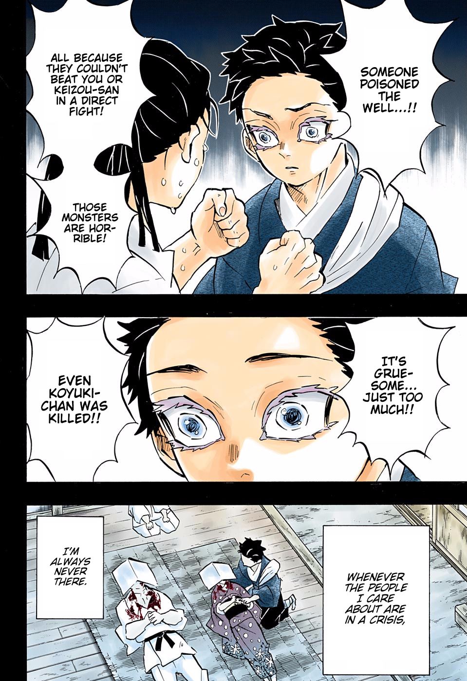 Page 10 of Chapter 155