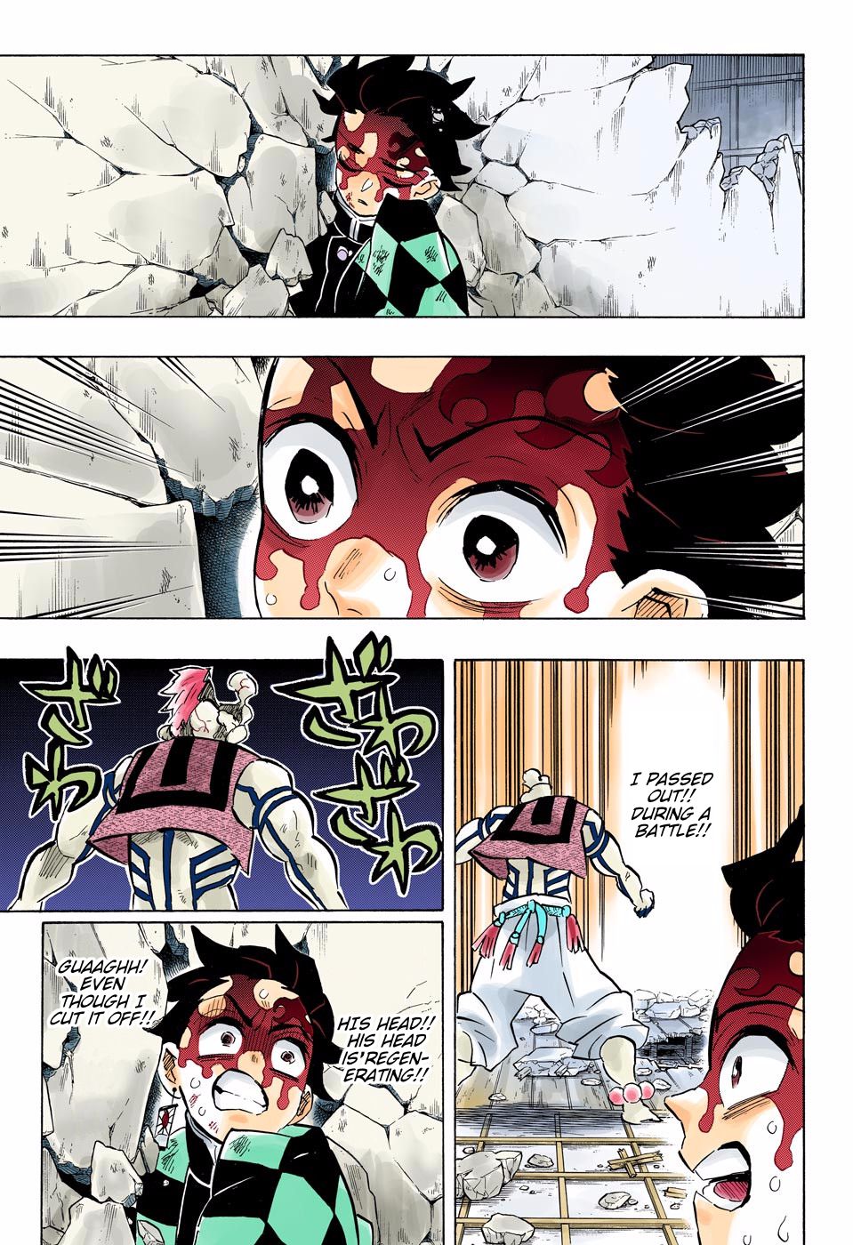Page 3 of Chapter 156