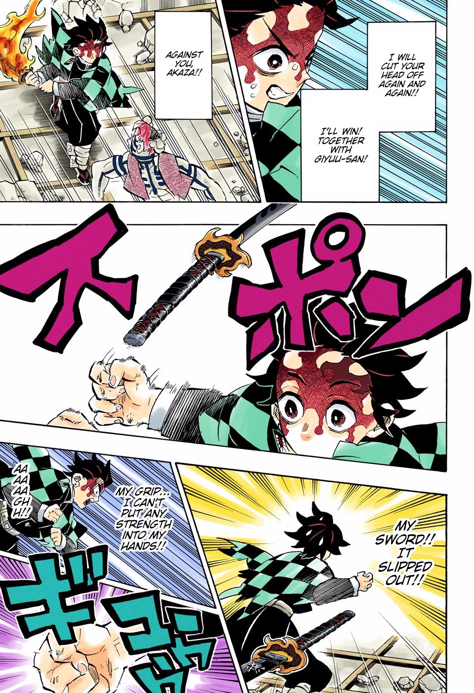 Page 5 of Chapter 156