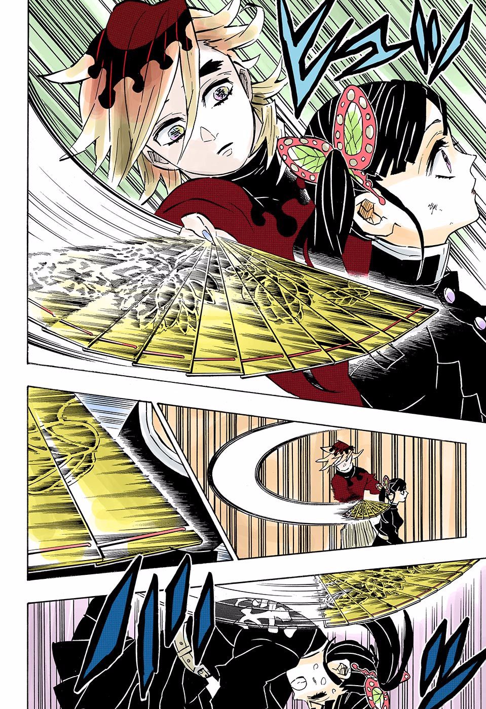 Page 16 of Chapter 157