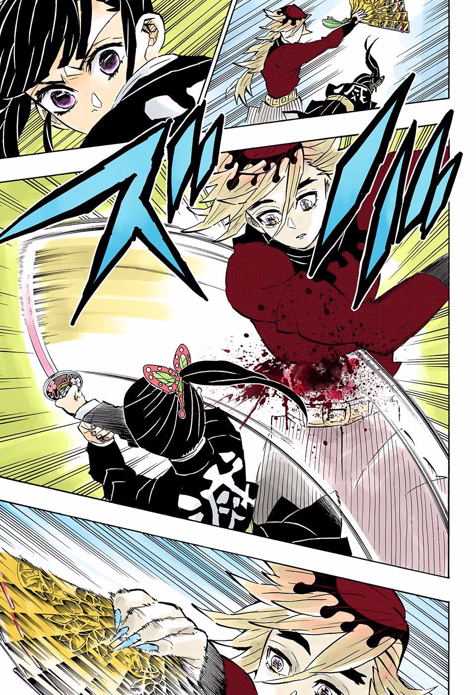 Page 17 of Chapter 157