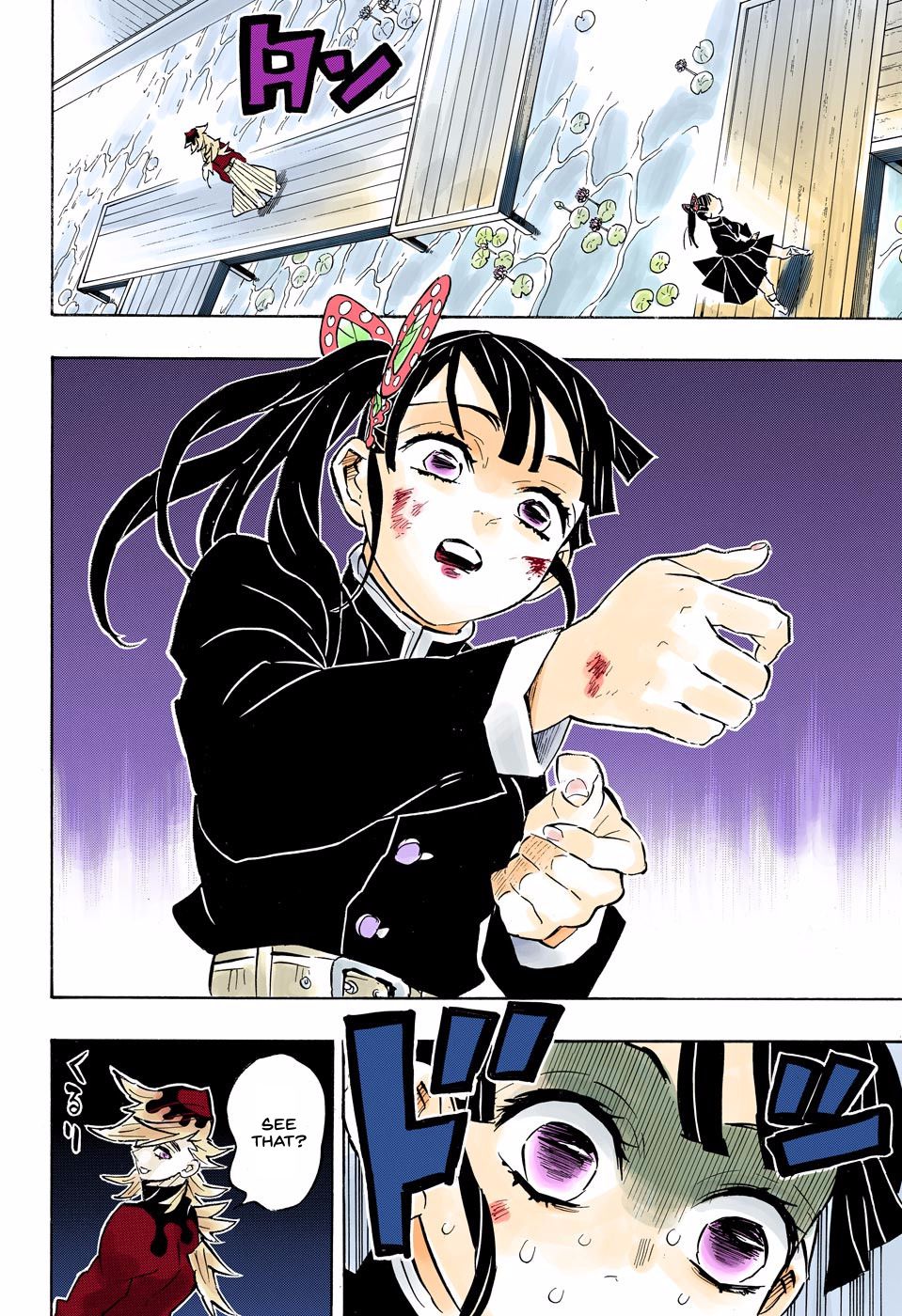 Page 14 of Chapter 158