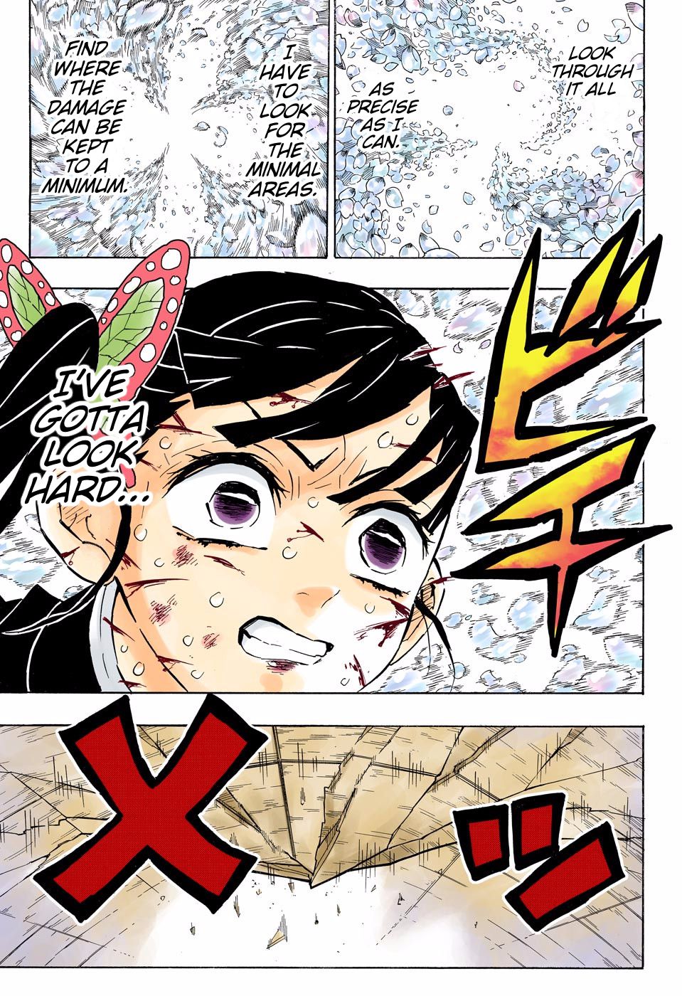 Page 17 of Chapter 158