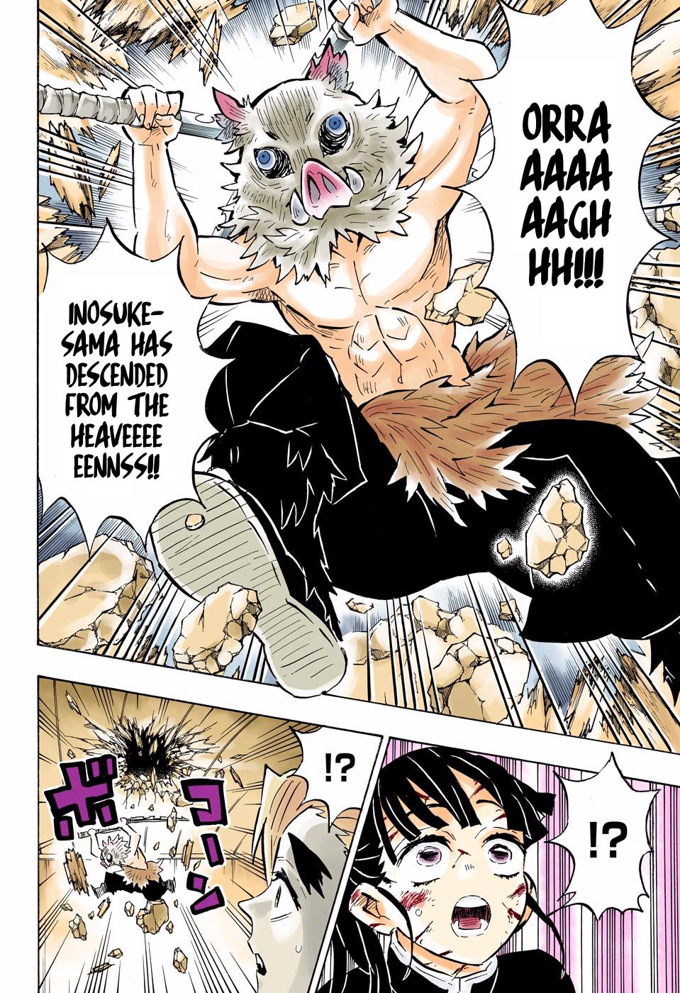 Page 18 of Chapter 158