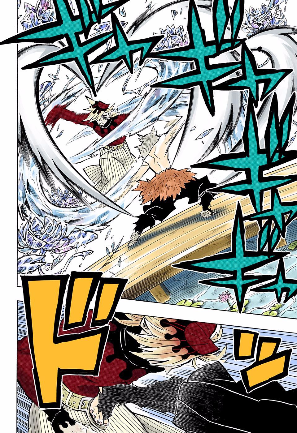 Page 12 of Chapter 159