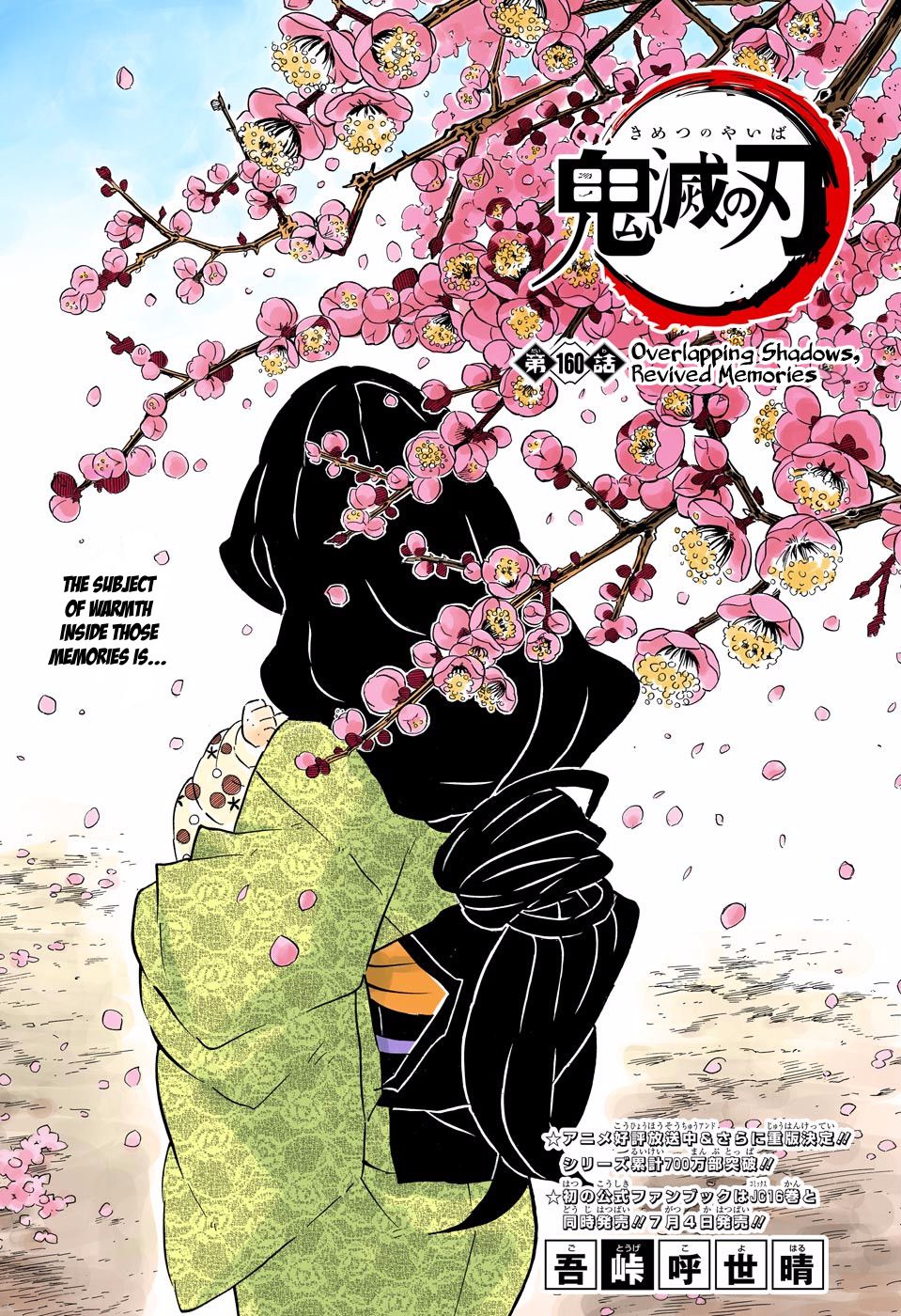 Page 1 of Chapter 160