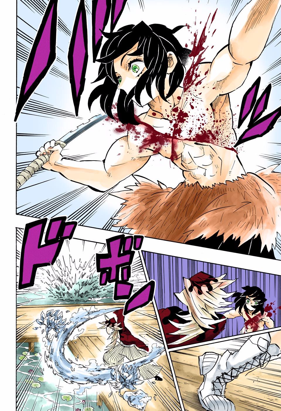 Page 8 of Chapter 160