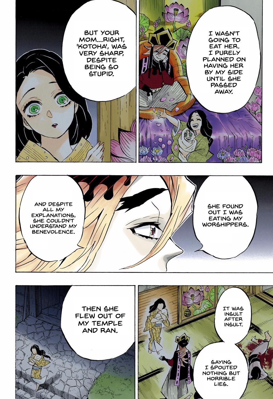 Page 12 of Chapter 160