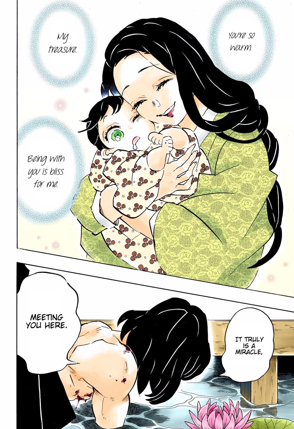 Page 18 of Chapter 160