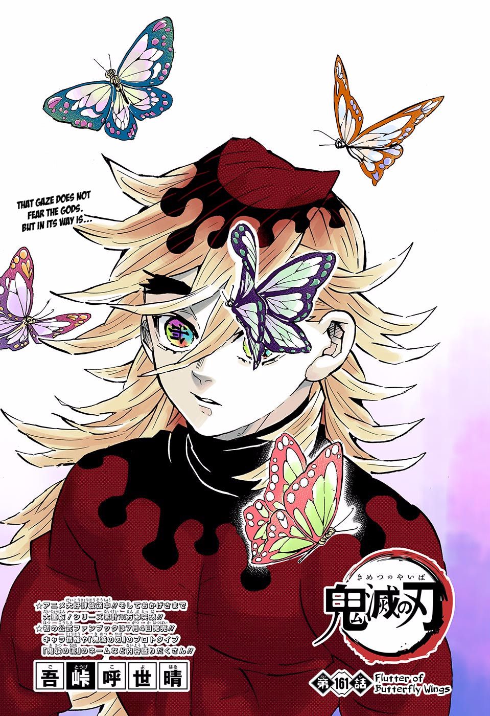 Page 1 of Chapter 161