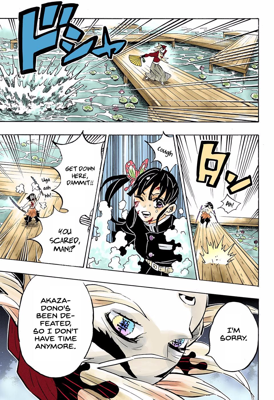 Page 7 of Chapter 161