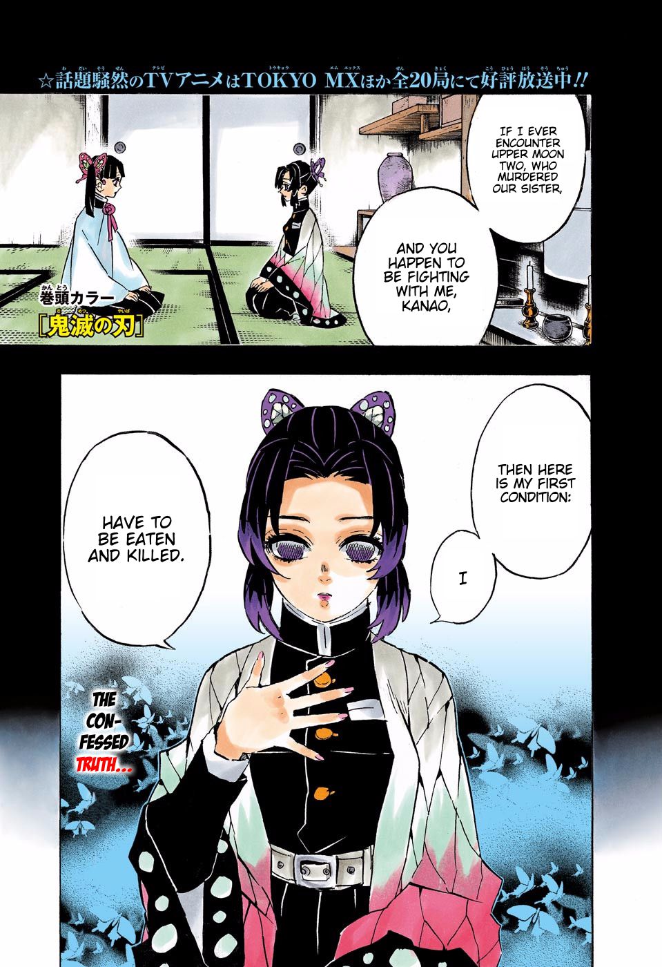 Page 3 of Chapter 162