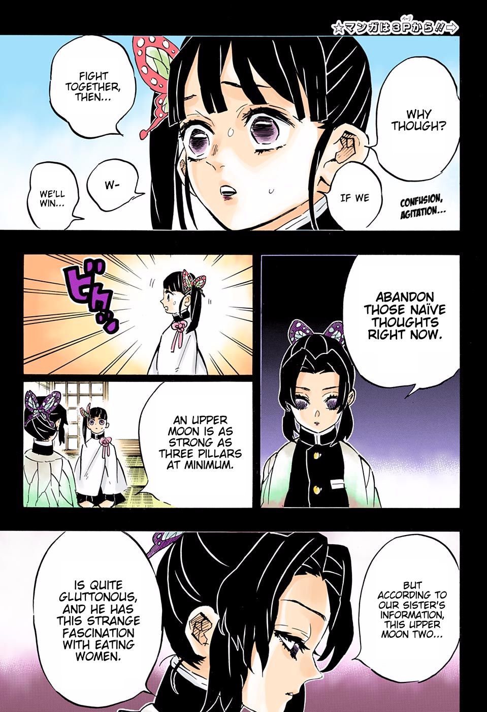 Page 5 of Chapter 162