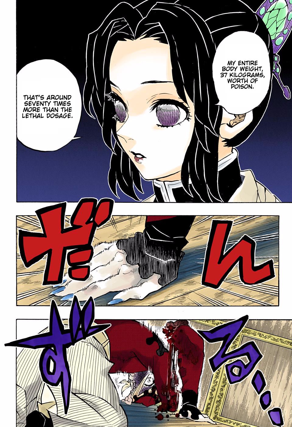 Page 8 of Chapter 162