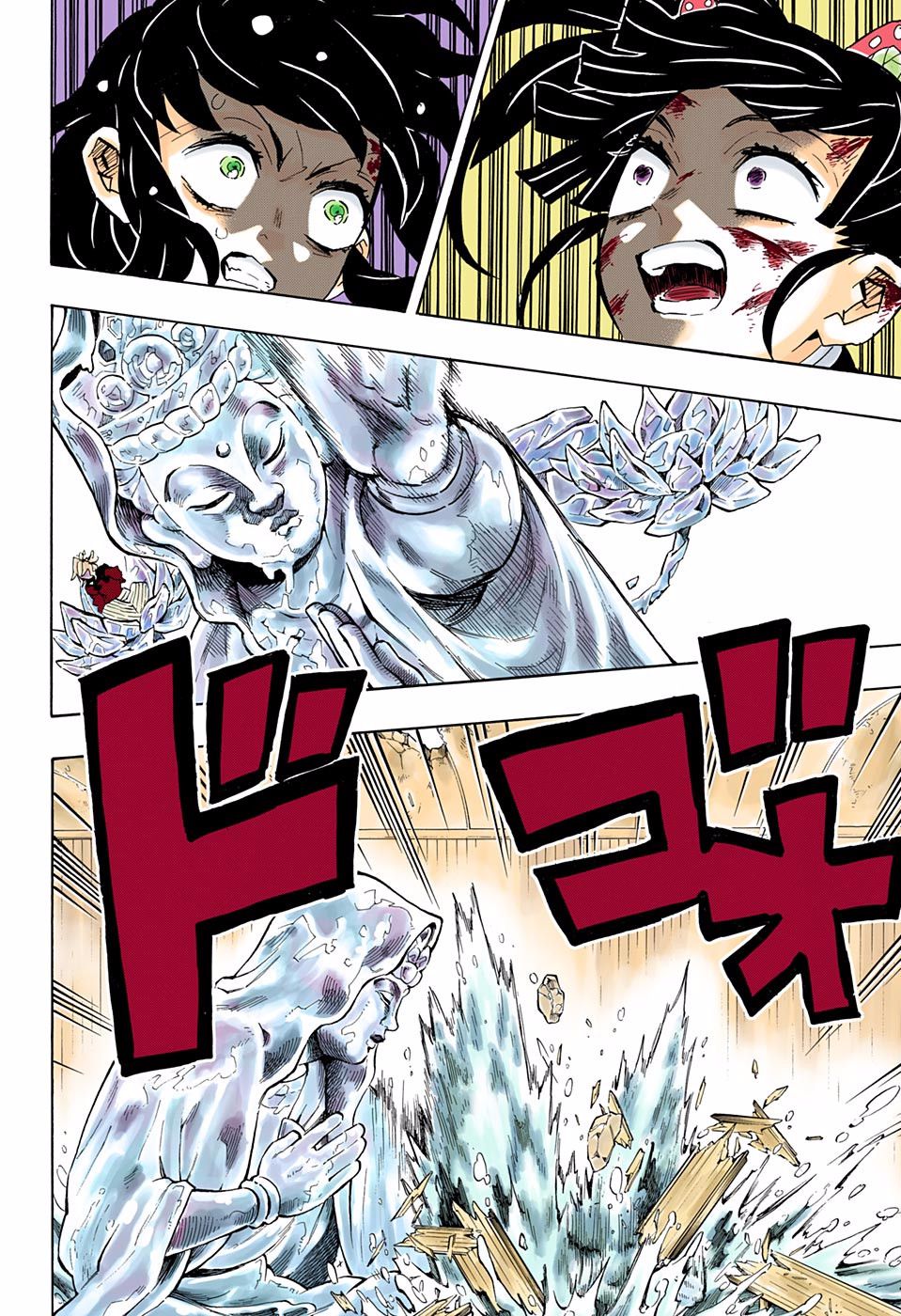 Page 15 of Chapter 162