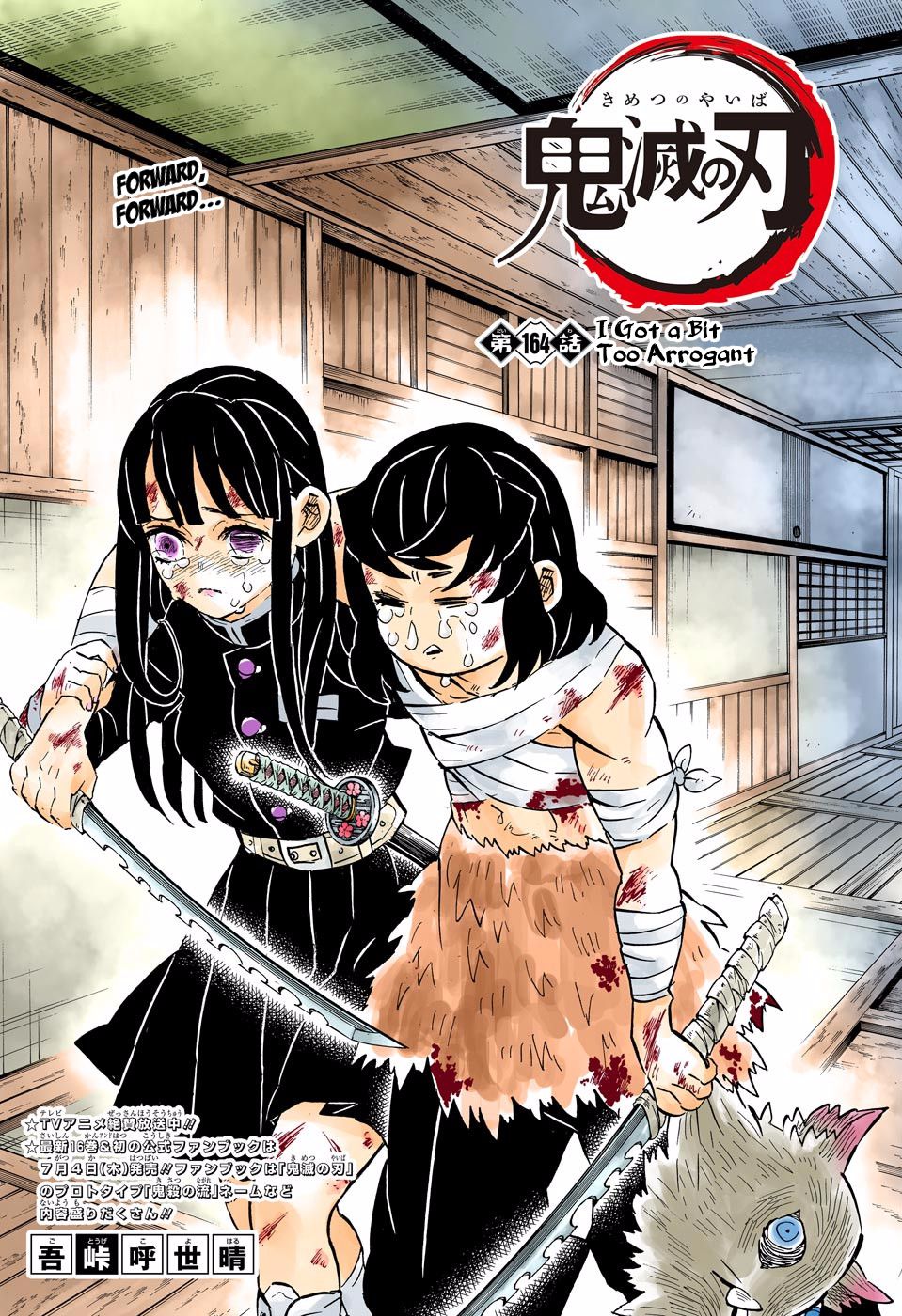 Page 1 of Chapter 164