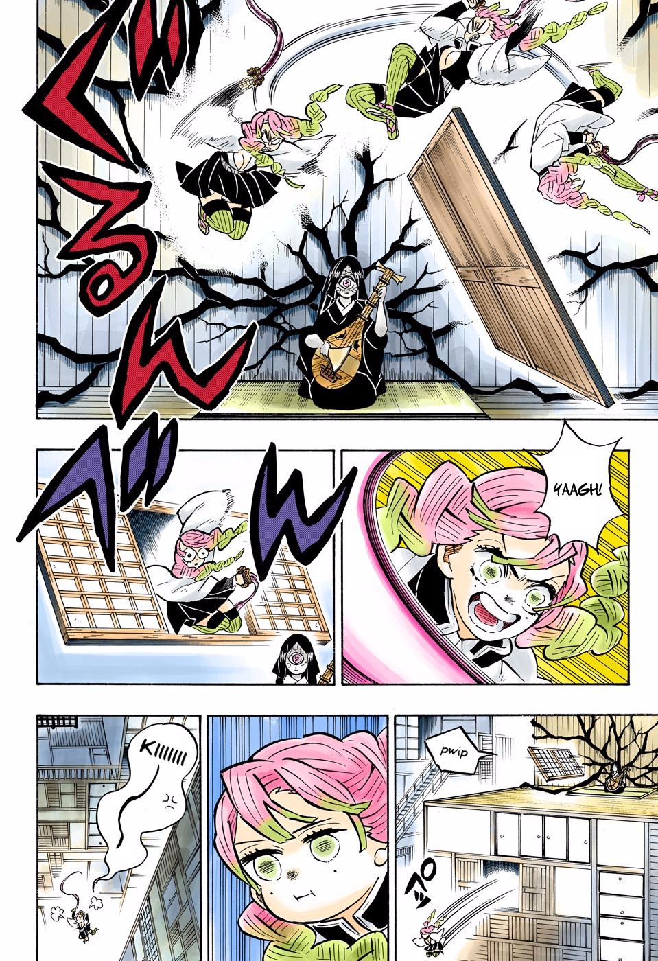 Page 14 of Chapter 164