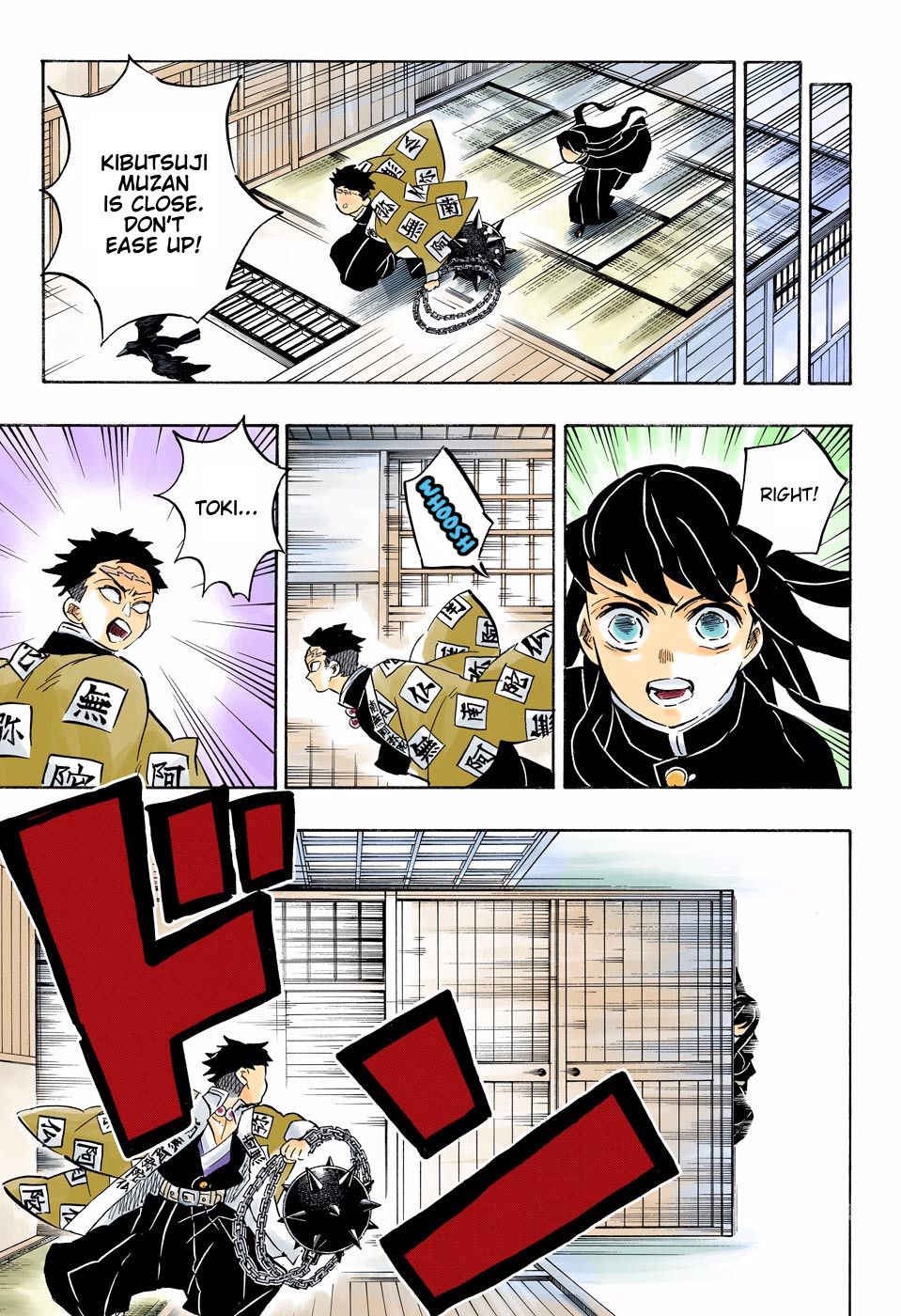 Page 17 of Chapter 164