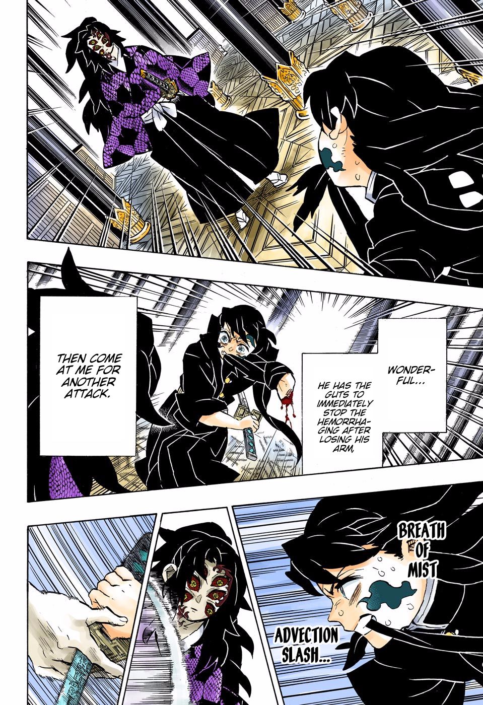 Page 17 of Chapter 165