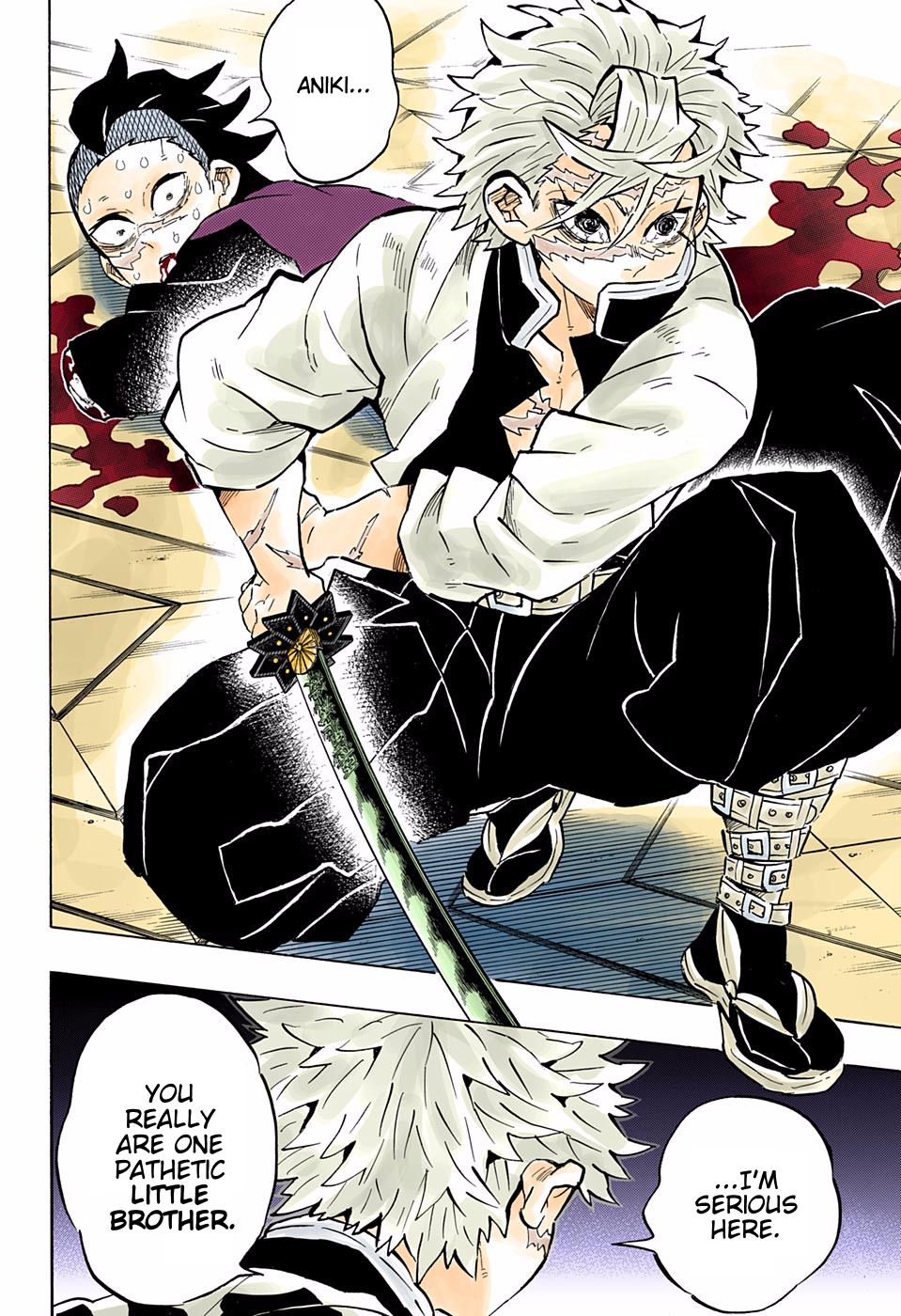Page 12 of Chapter 166