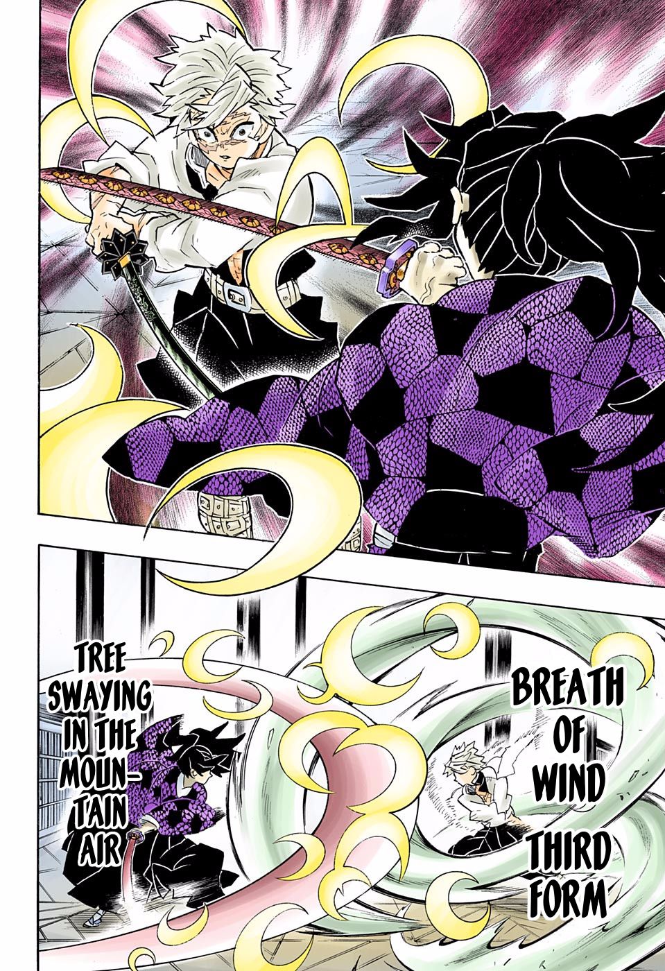 Page 4 of Chapter 167