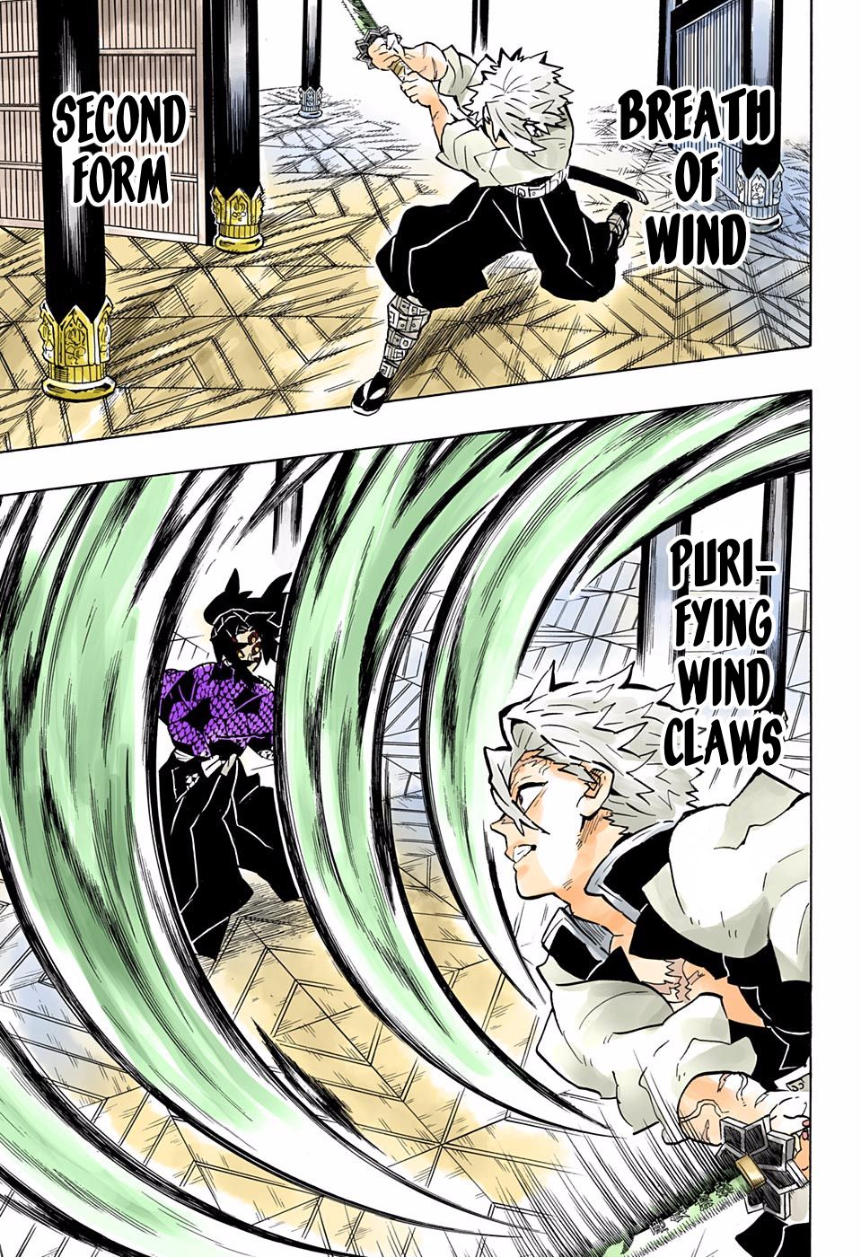 Page 7 of Chapter 167