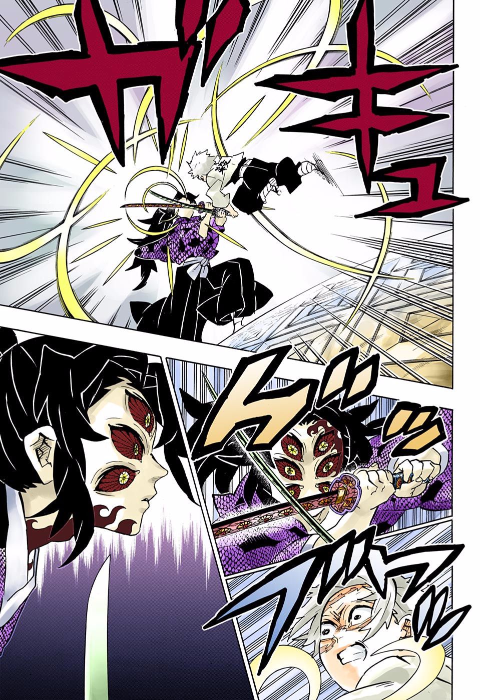 Page 9 of Chapter 167