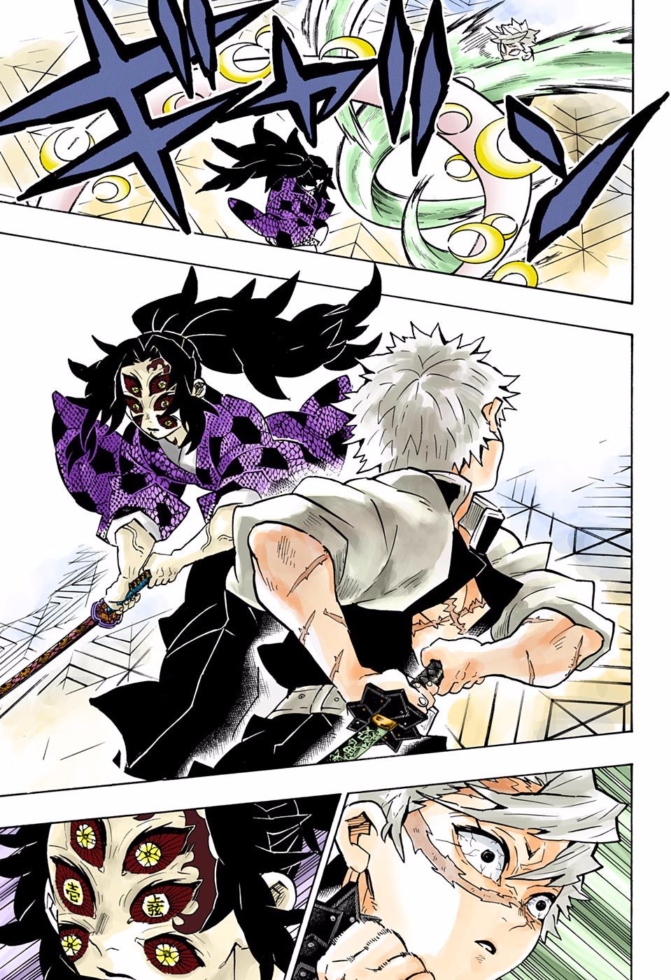 Page 11 of Chapter 167