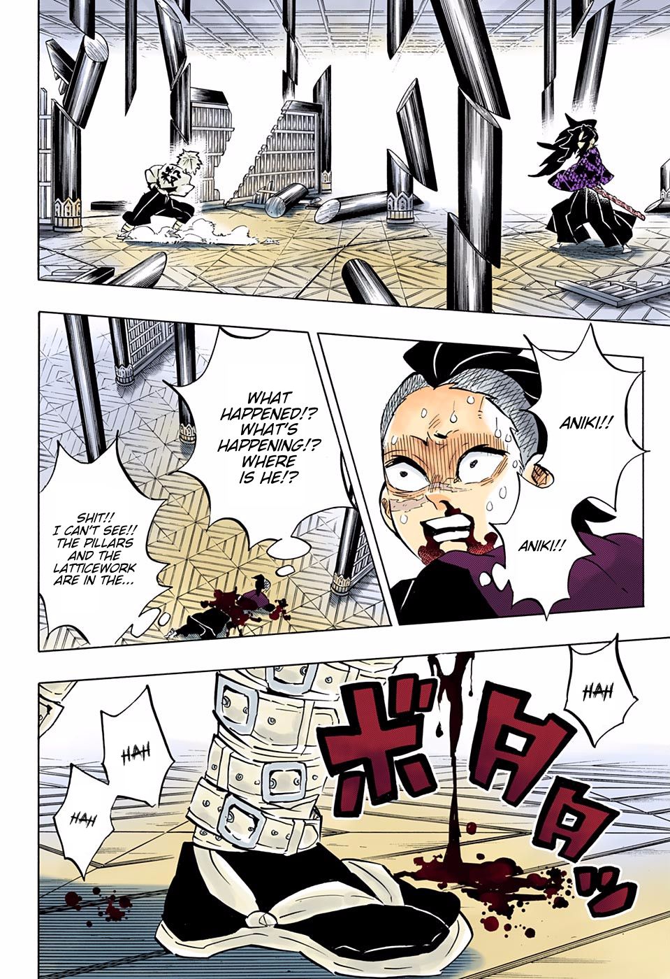 Page 15 of Chapter 167
