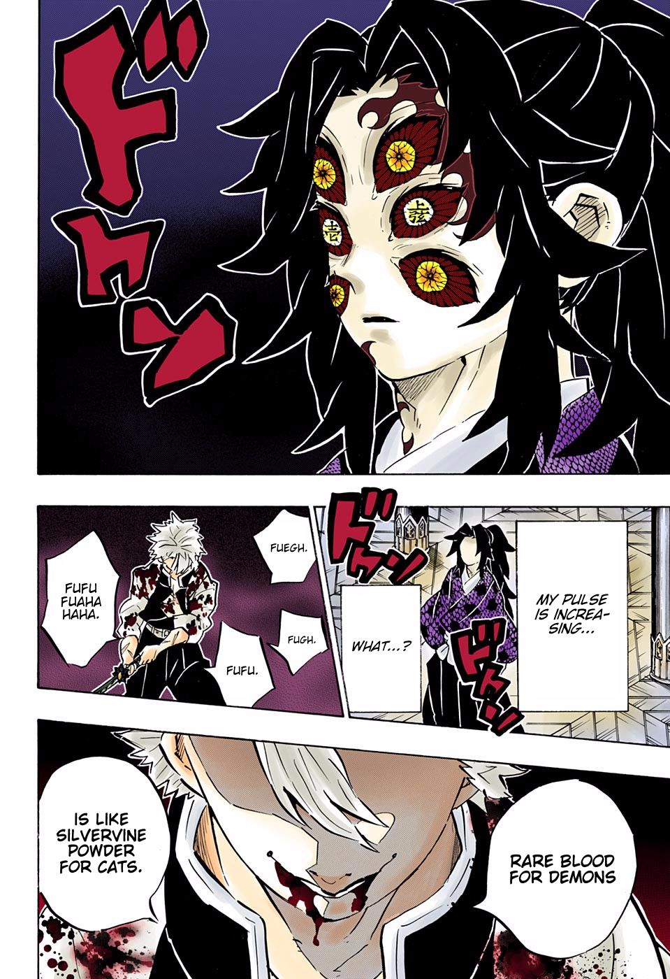 Page 17 of Chapter 167