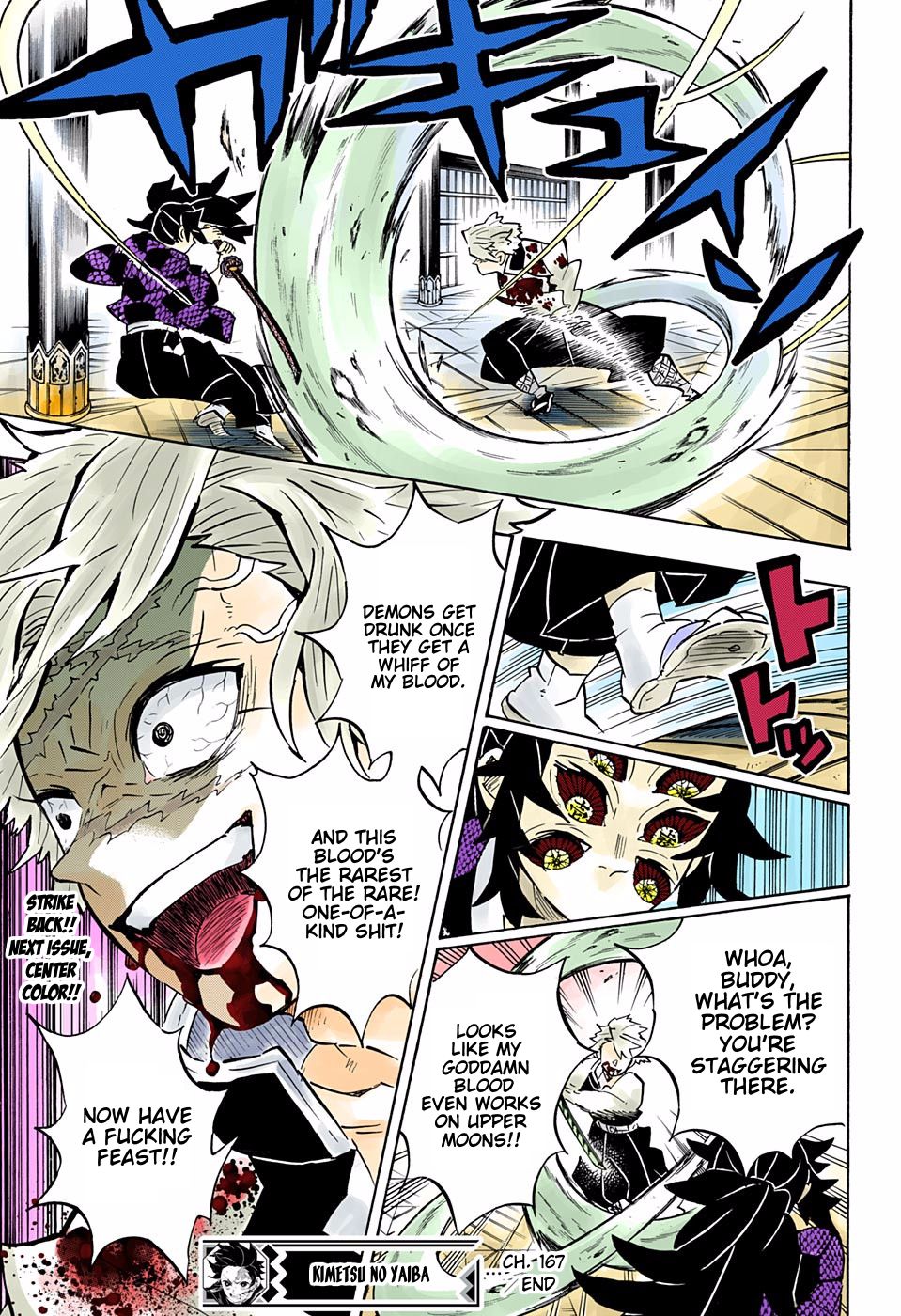 Page 18 of Chapter 167