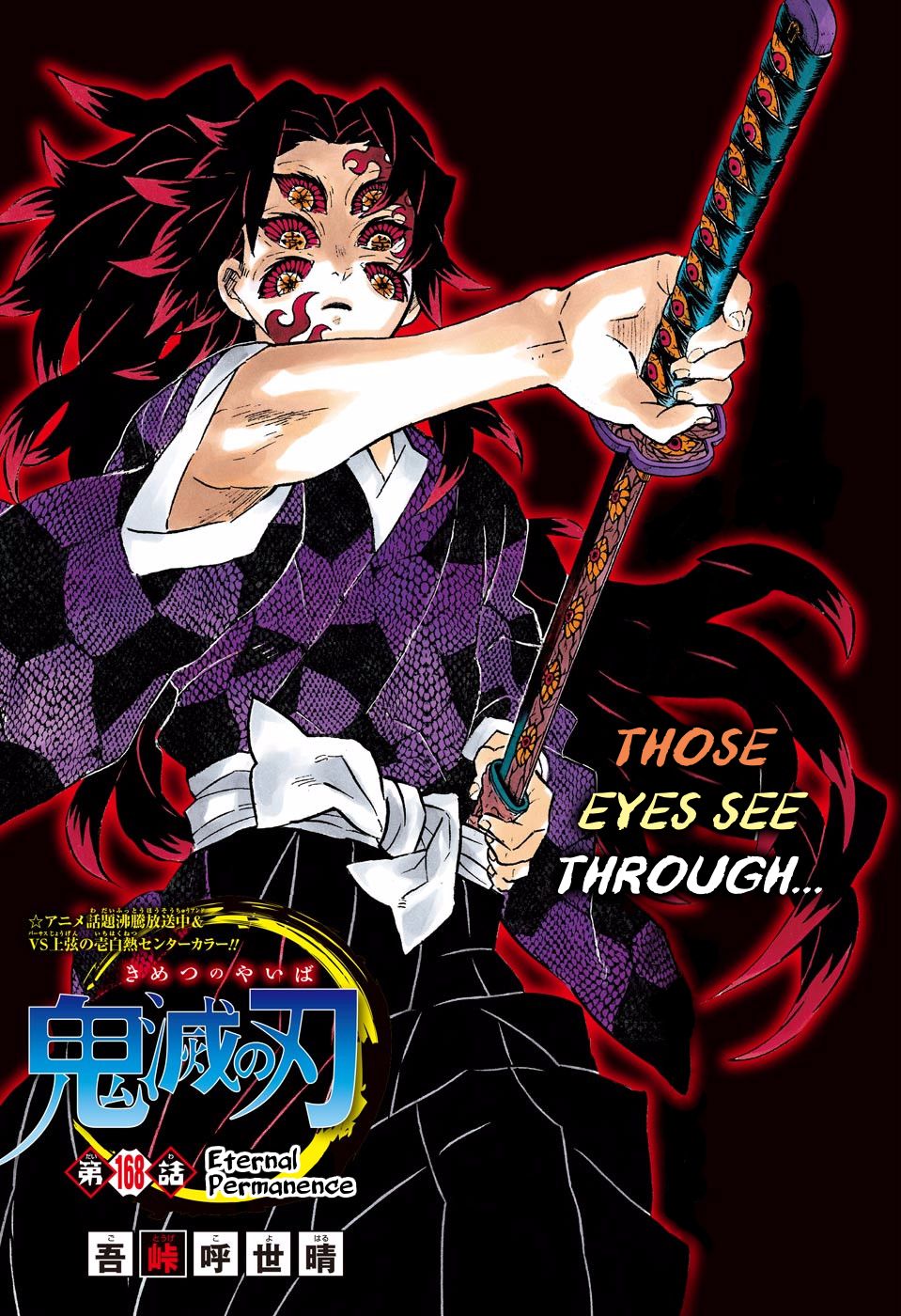 Page 1 of Chapter 168