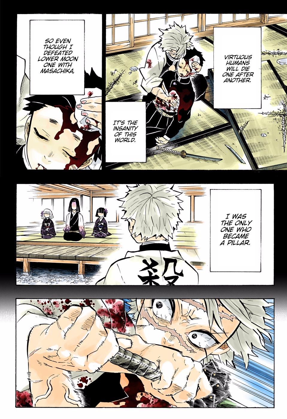 Page 4 of Chapter 168