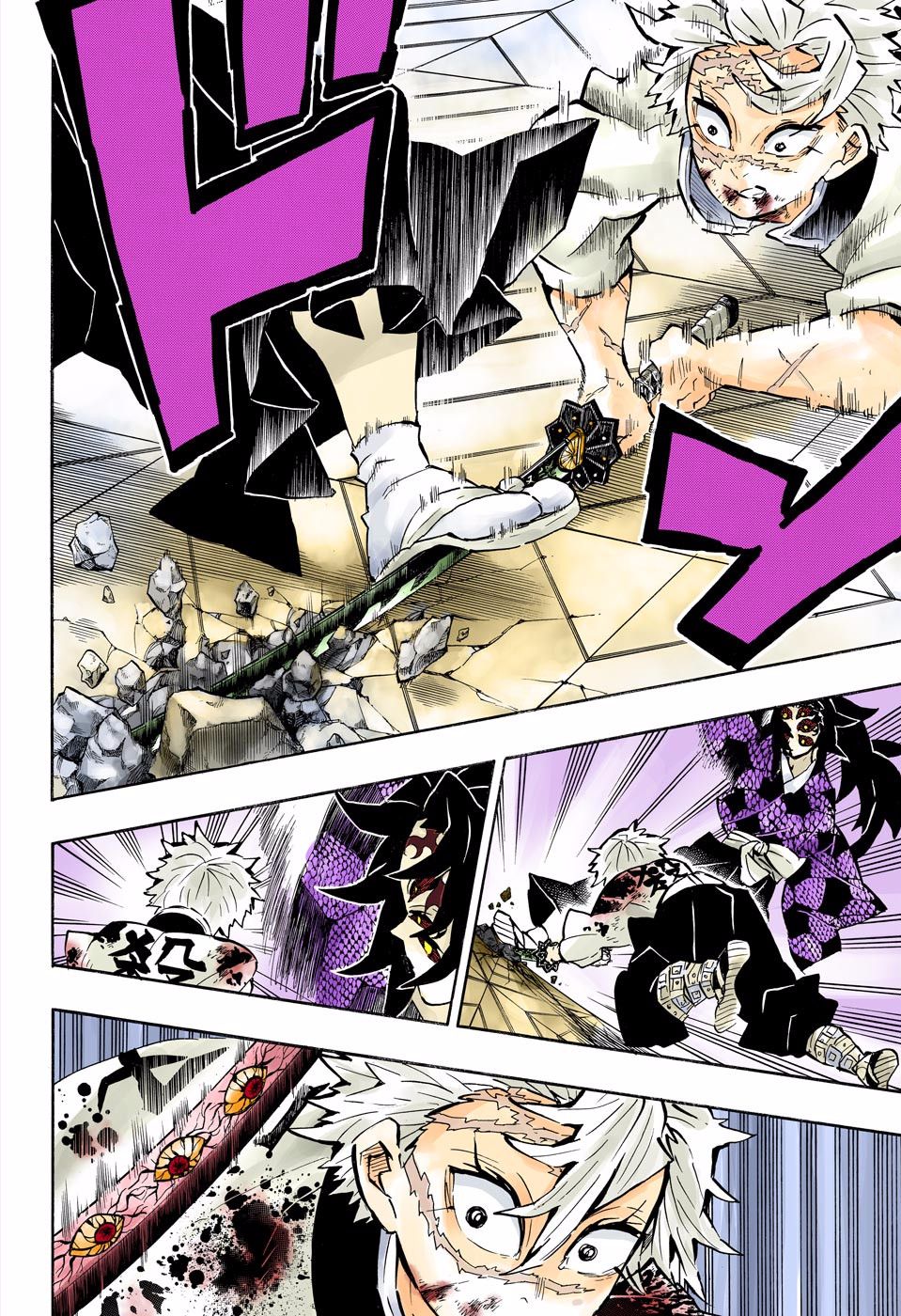 Page 8 of Chapter 168