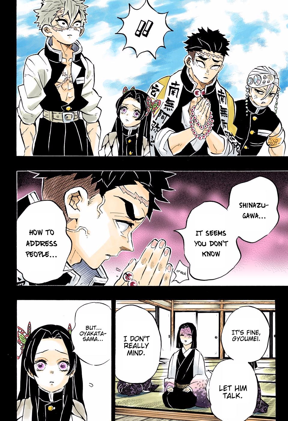 Page 10 of Chapter 168