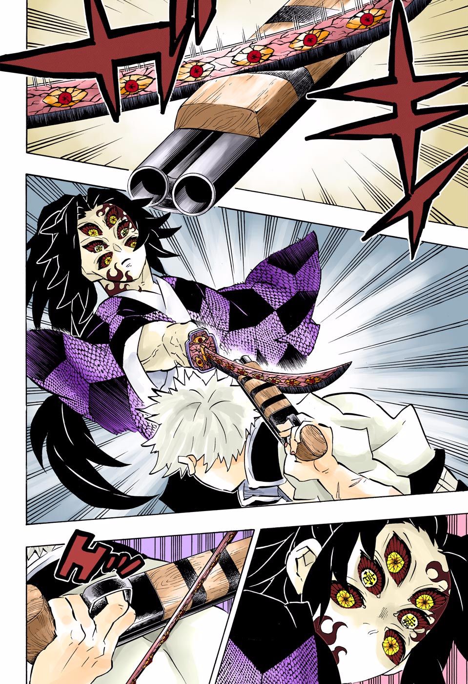 Page 18 of Chapter 168