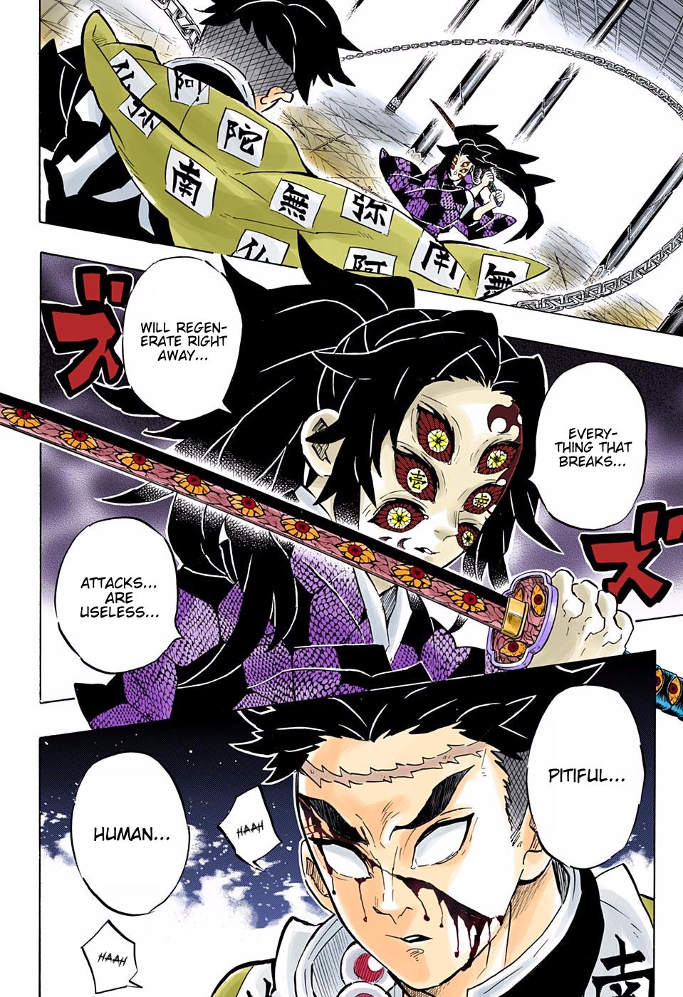 Page 17 of Chapter 169