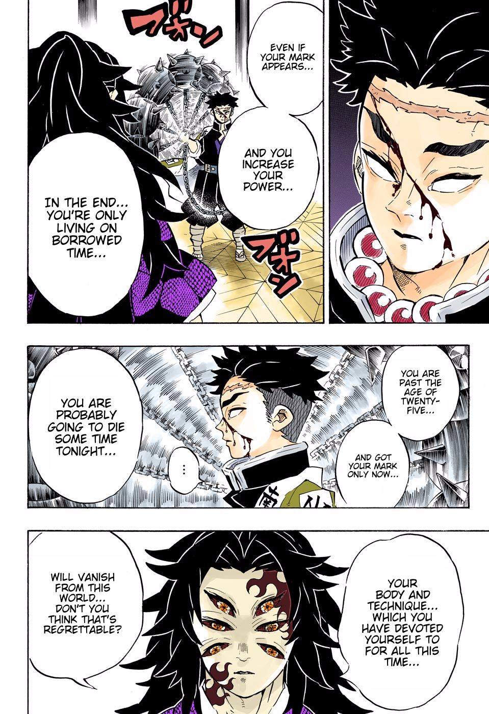 Page 8 of Chapter 170