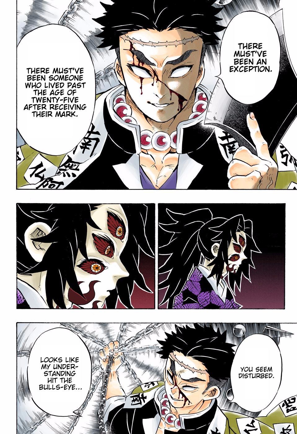Page 12 of Chapter 170