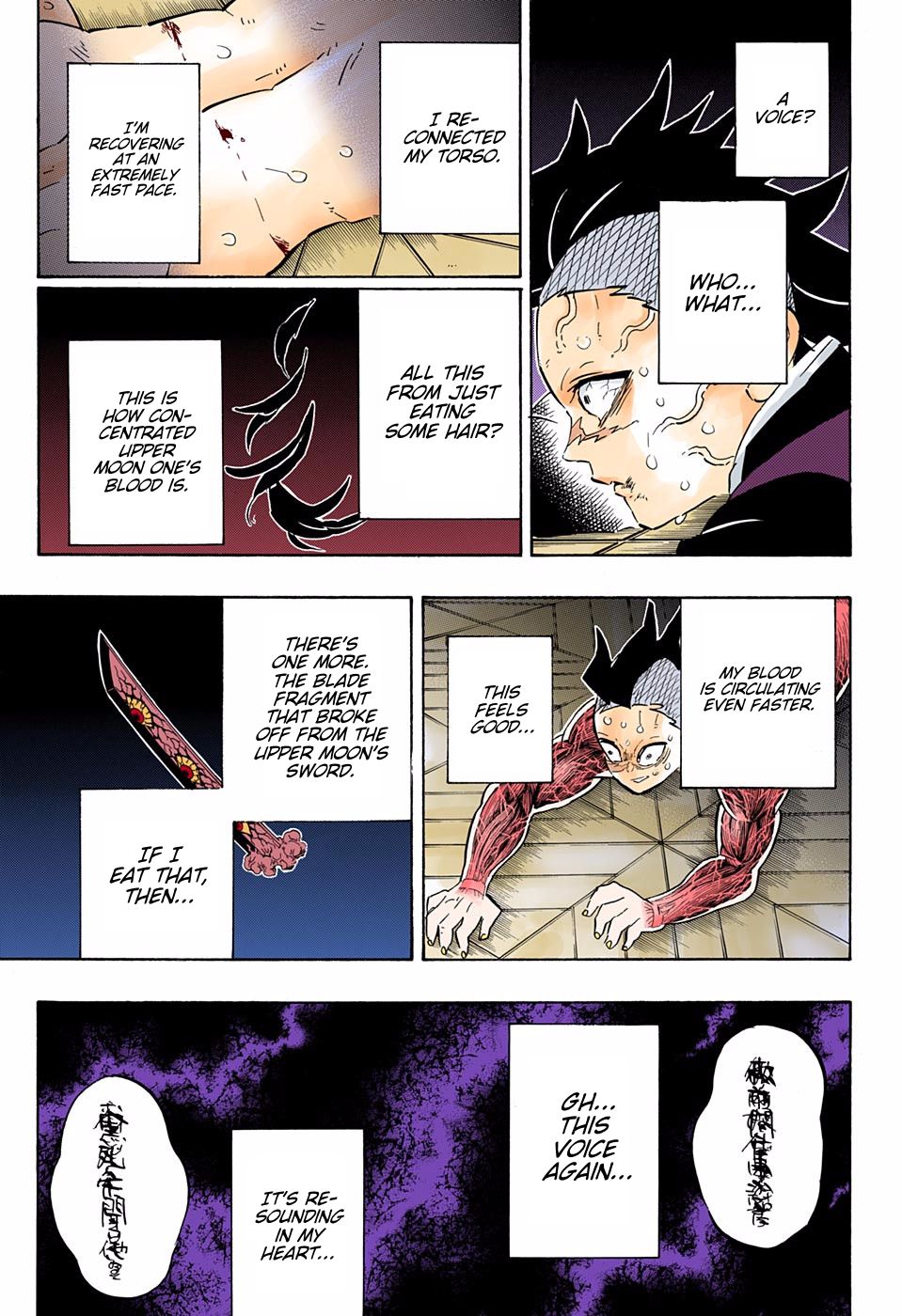 Page 3 of Chapter 171