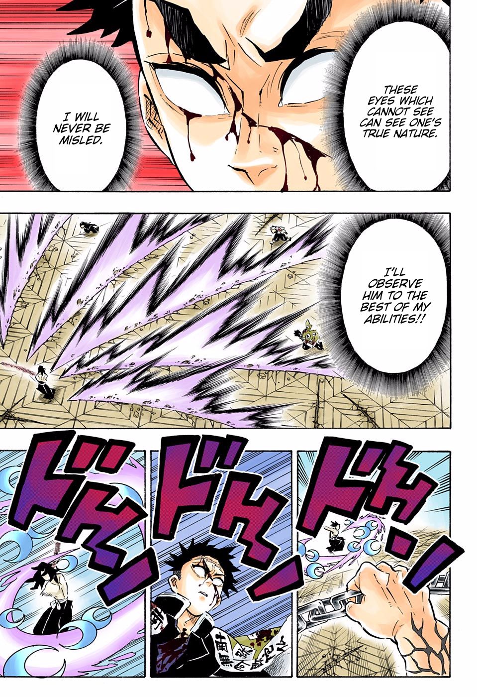 Page 5 of Chapter 173