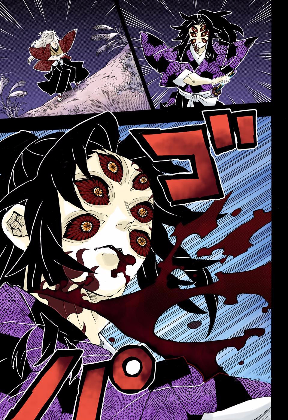 Page 15 of Chapter 174