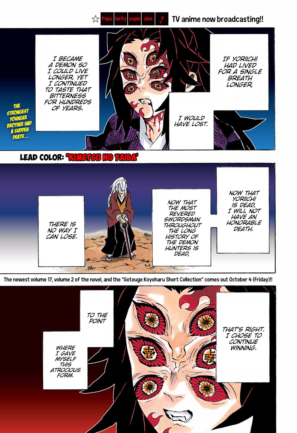 Page 2 of Chapter 175