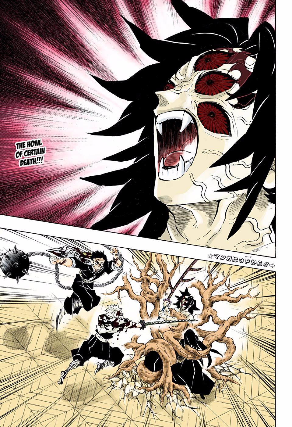 Page 5 of Chapter 175