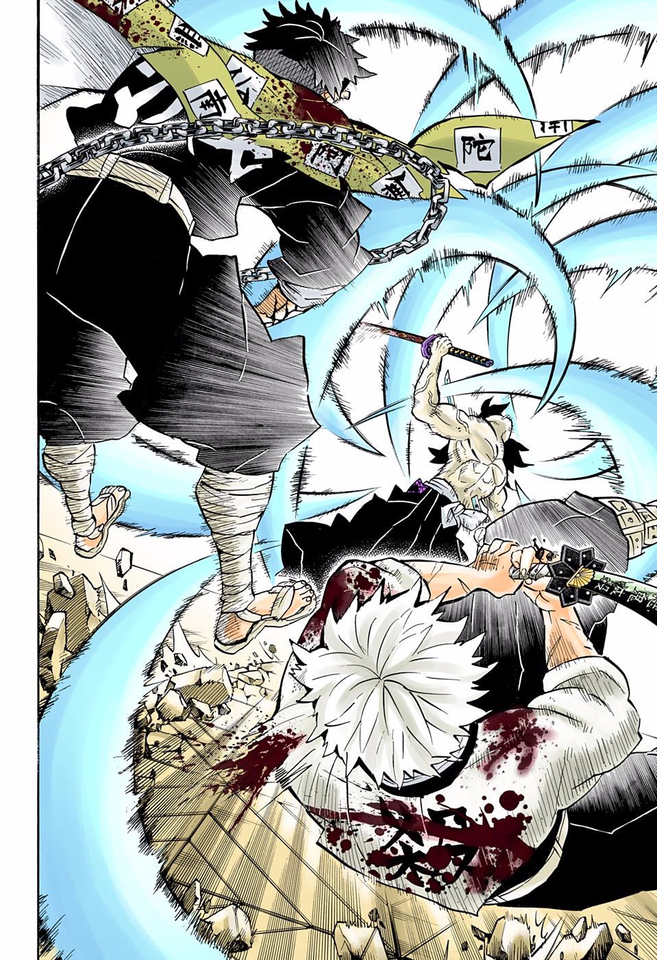 Page 6 of Chapter 175