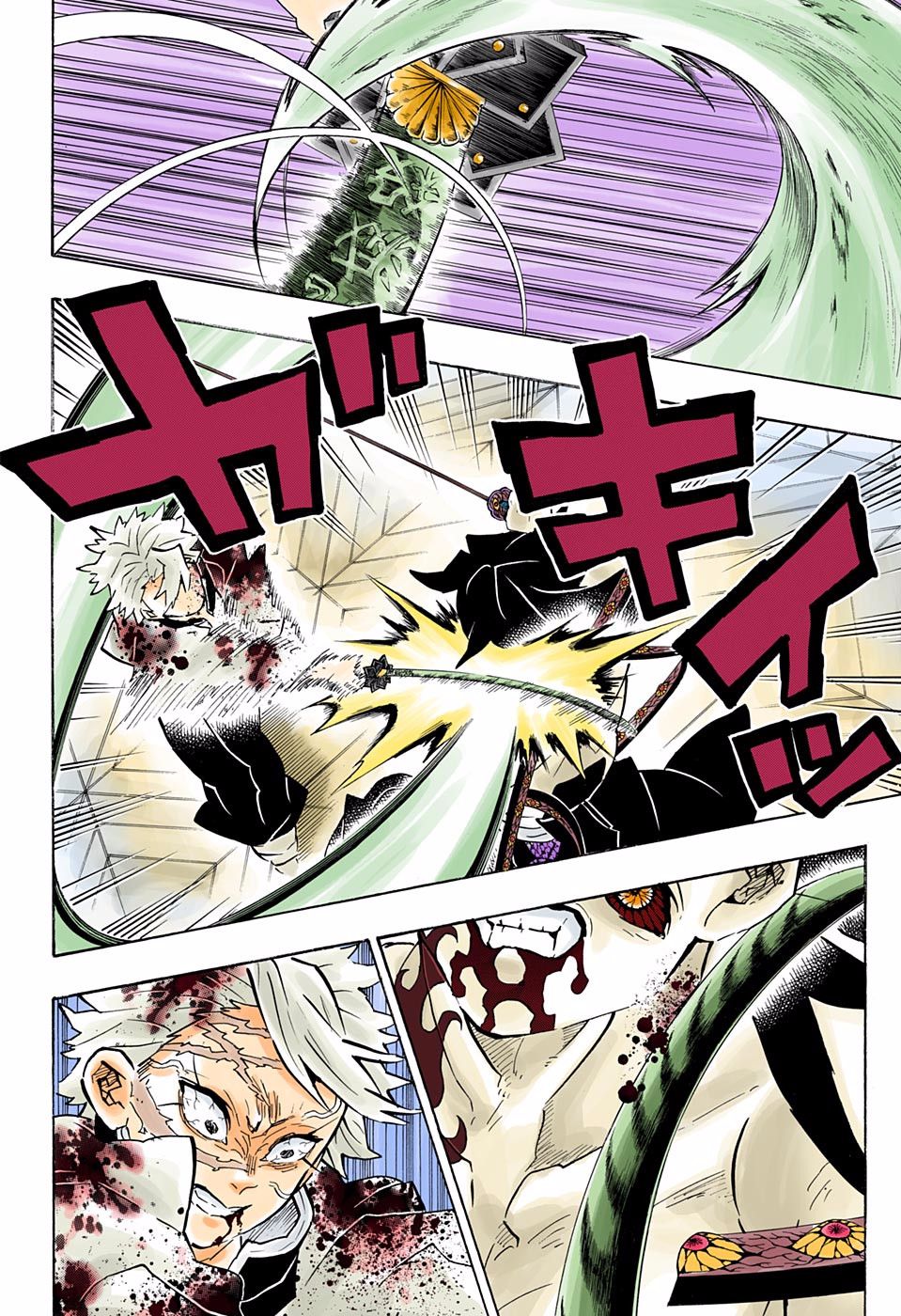 Page 14 of Chapter 175