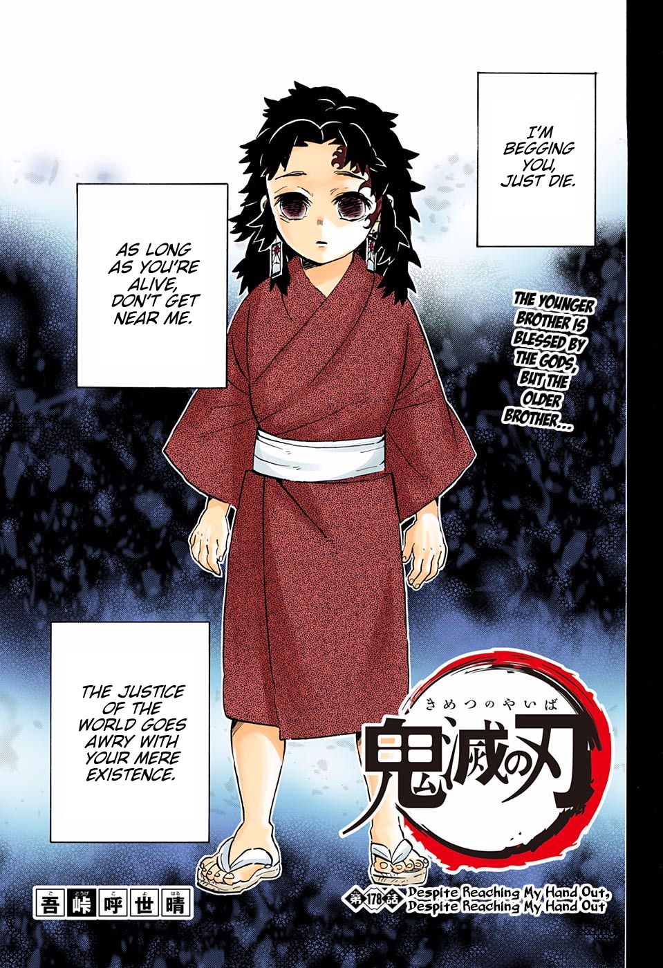 Page 1 of Chapter 178