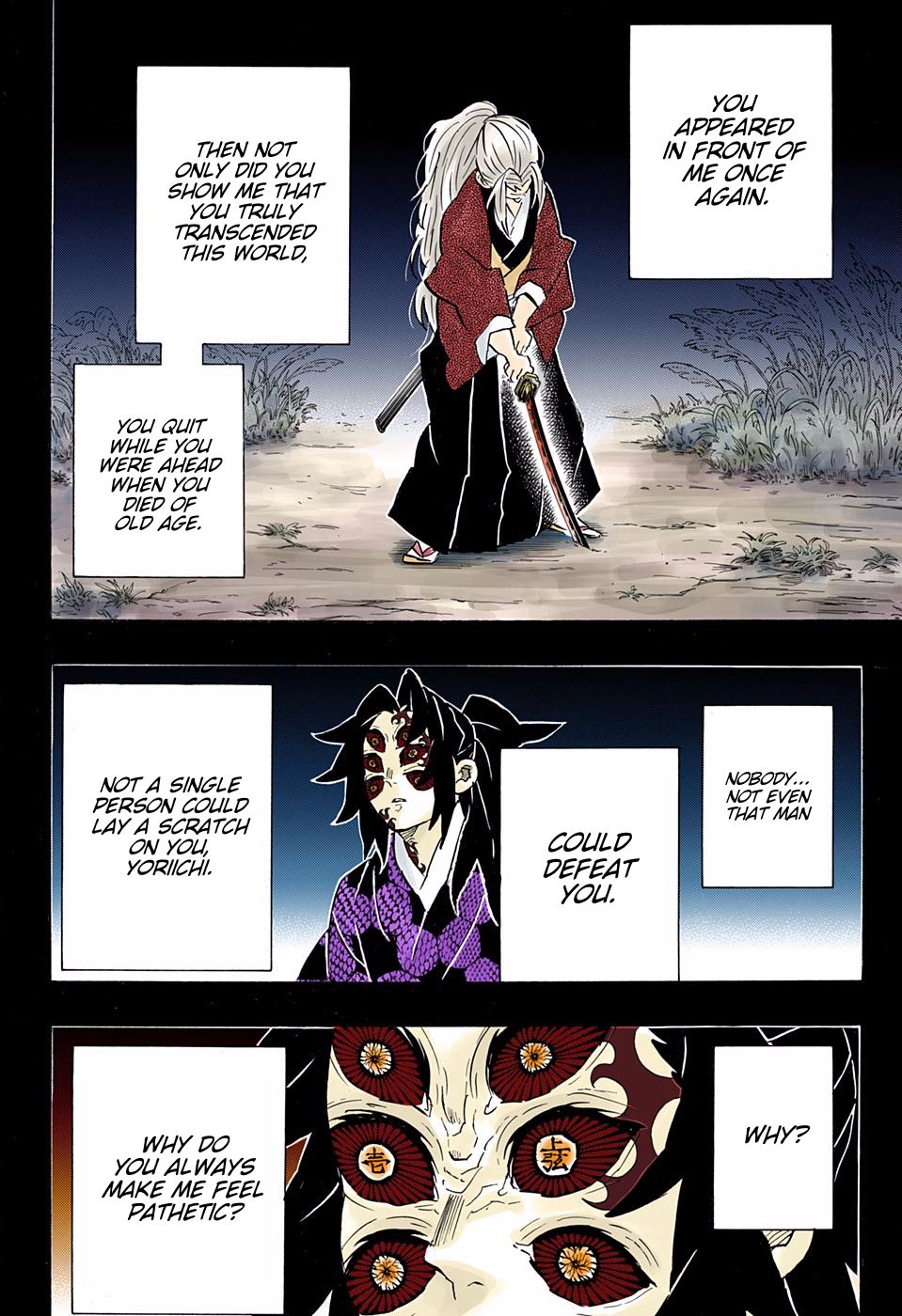 Page 12 of Chapter 178