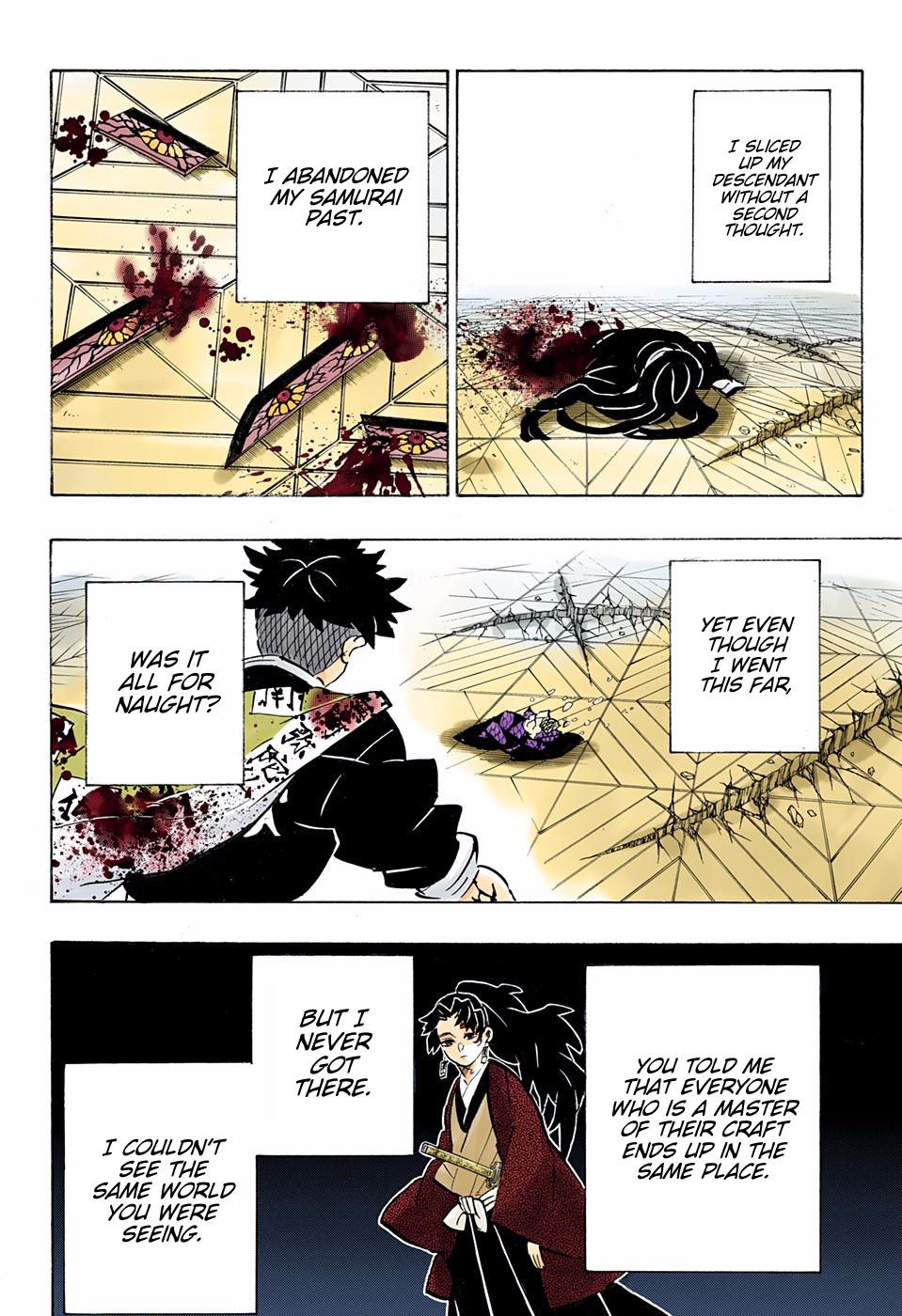 Page 18 of Chapter 178