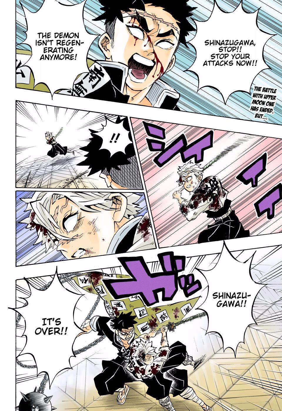 Page 2 of Chapter 179